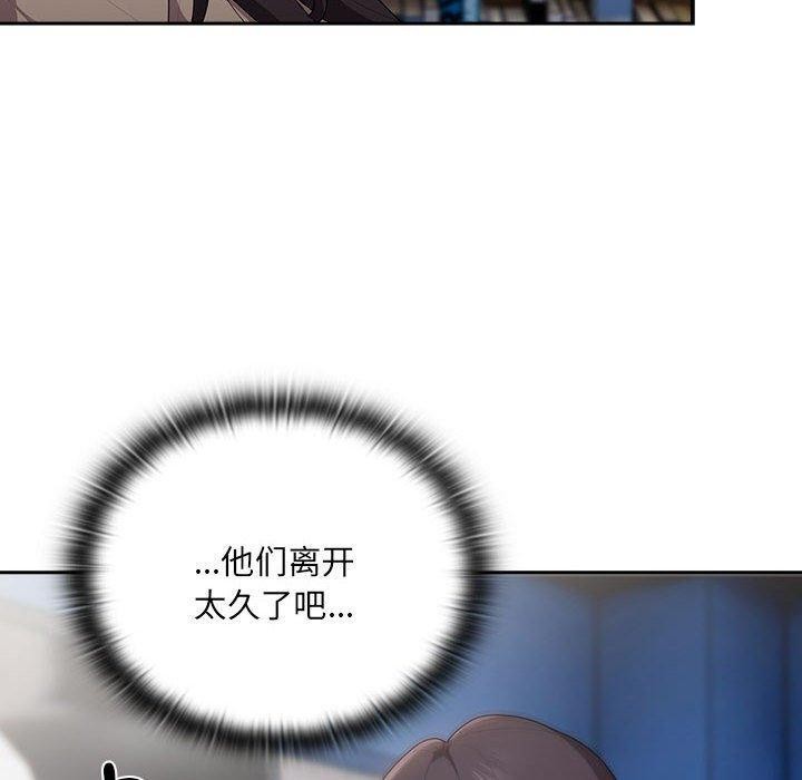 第21话-大企业裏的小秘密/在大企业当废柴-Frolicking,Deer,Holy,Water（第10张）