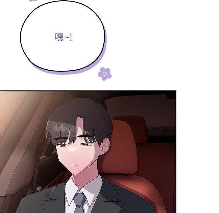 第23话-大企业裏的小秘密/在大企业当废柴-Frolicking,Deer,Holy,Water（第6张）