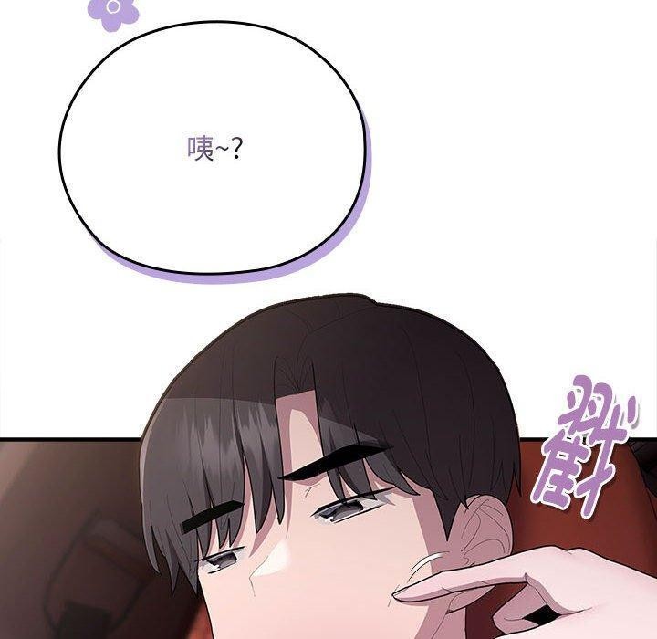 第23话-大企业裏的小秘密/在大企业当废柴-Frolicking,Deer,Holy,Water（第8张）