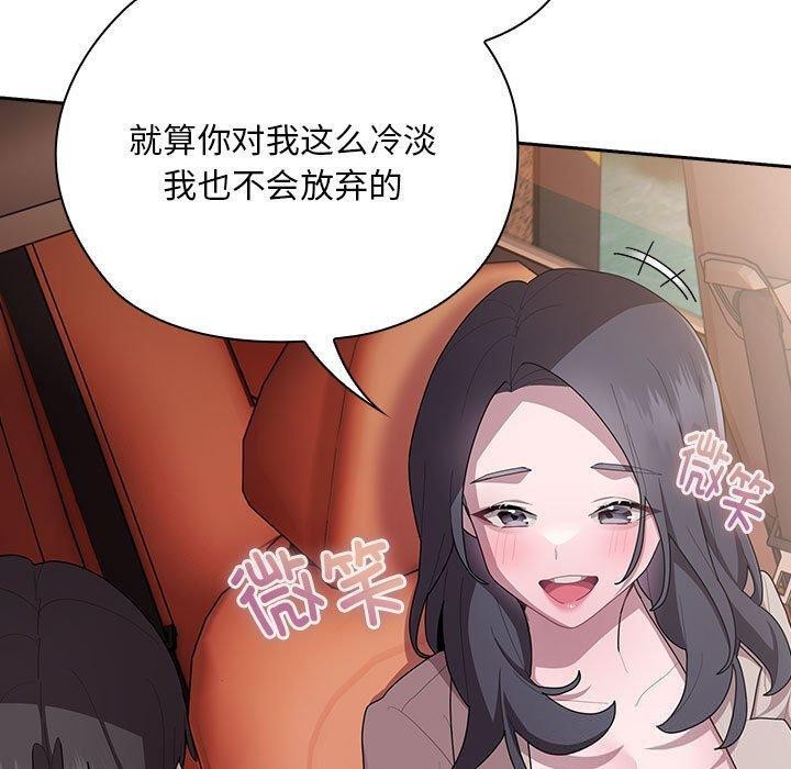 第23话-大企业裏的小秘密/在大企业当废柴-Frolicking,Deer,Holy,Water（第13张）