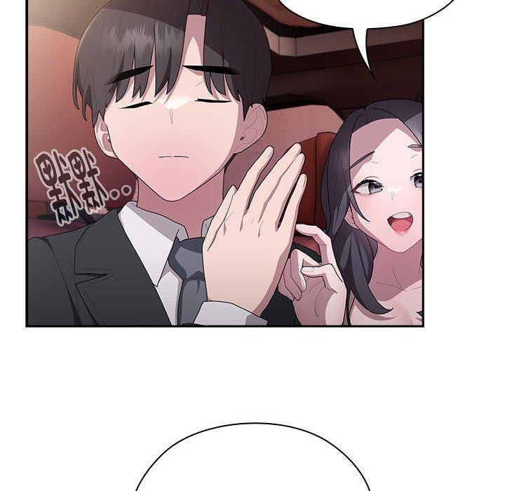 第23话-大企业裏的小秘密/在大企业当废柴-Frolicking,Deer,Holy,Water（第16张）