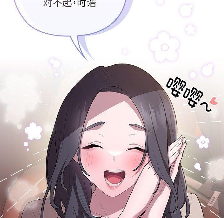 第23话-大企业裏的小秘密/在大企业当废柴-Frolicking,Deer,Holy,Water（第18张）