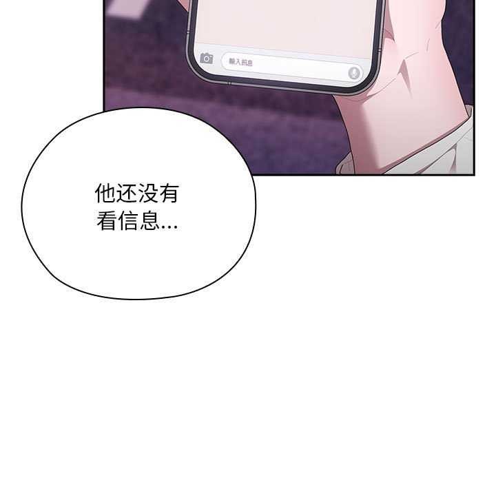 第24话-大企业裏的小秘密/在大企业当废柴-Frolicking,Deer,Holy,Water（第7张）