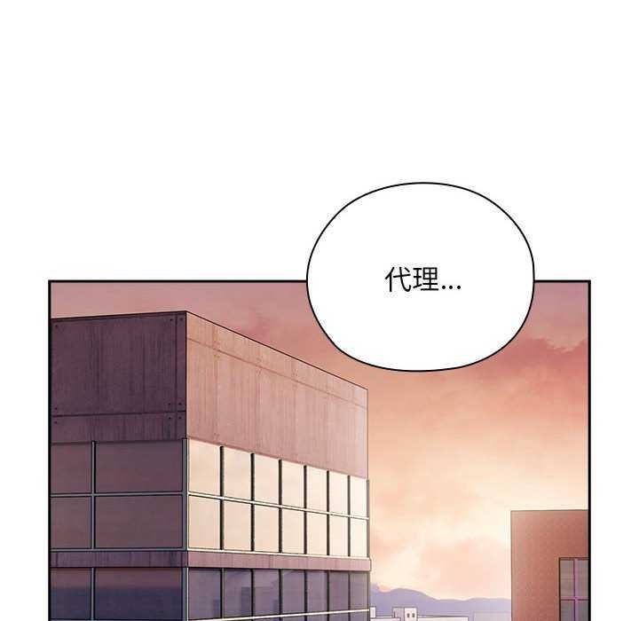 第24话-大企业裏的小秘密/在大企业当废柴-Frolicking,Deer,Holy,Water（第10张）