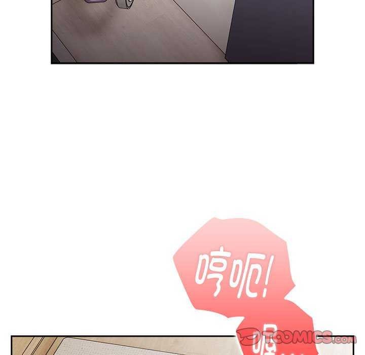 第24话-大企业裏的小秘密/在大企业当废柴-Frolicking,Deer,Holy,Water（第21张）