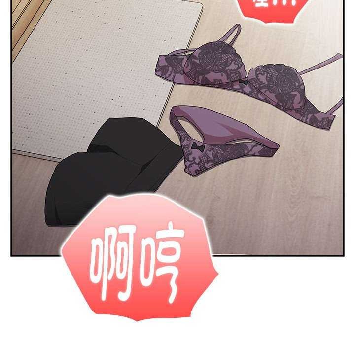 第24话-大企业裏的小秘密/在大企业当废柴-Frolicking,Deer,Holy,Water（第22张）