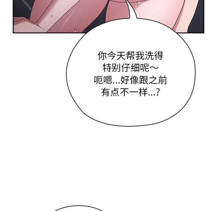 第24话-大企业裏的小秘密/在大企业当废柴-Frolicking,Deer,Holy,Water（第31张）