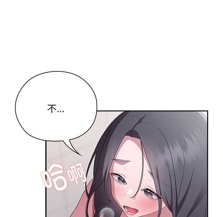 第24话-大企业裏的小秘密/在大企业当废柴-Frolicking,Deer,Holy,Water（第34张）