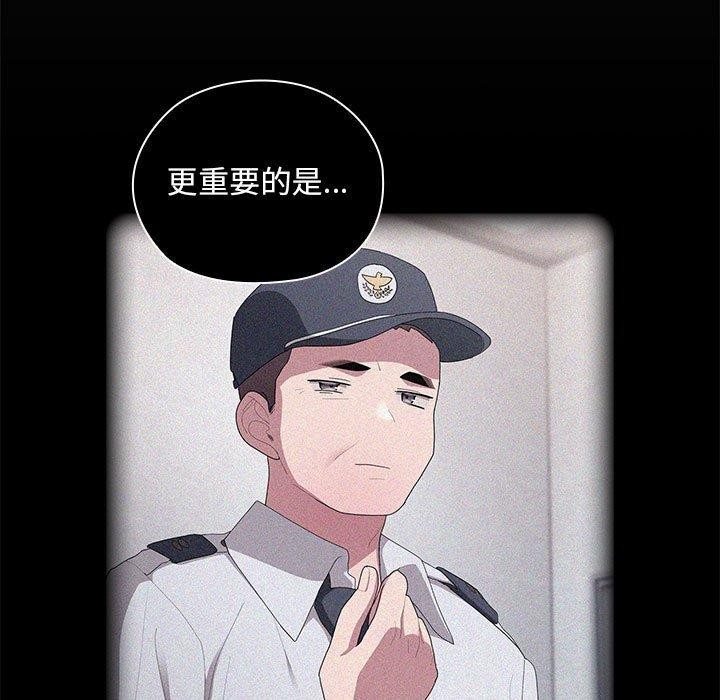 第26话-大企业裏的小秘密/在大企业当废柴-Frolicking,Deer,Holy,Water（第9张）