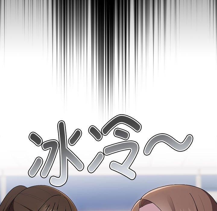第26话-大企业裏的小秘密/在大企业当废柴-Frolicking,Deer,Holy,Water（第17张）