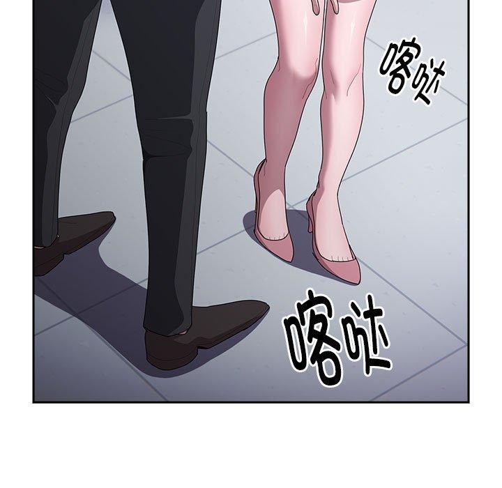 第26话-大企业裏的小秘密/在大企业当废柴-Frolicking,Deer,Holy,Water（第21张）