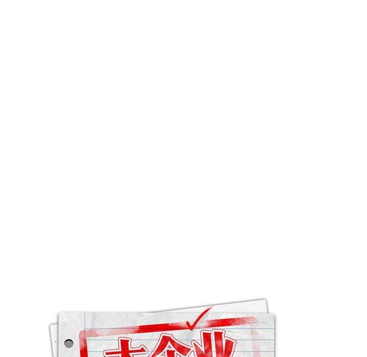 第26话-大企业裏的小秘密/在大企业当废柴-Frolicking,Deer,Holy,Water（第43张）