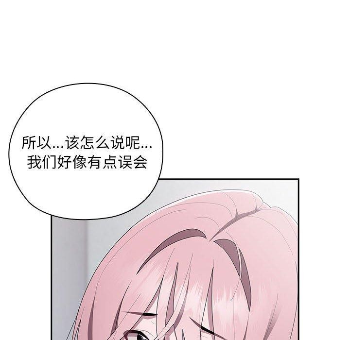 第26话-大企业裏的小秘密/在大企业当废柴-Frolicking,Deer,Holy,Water（第56张）