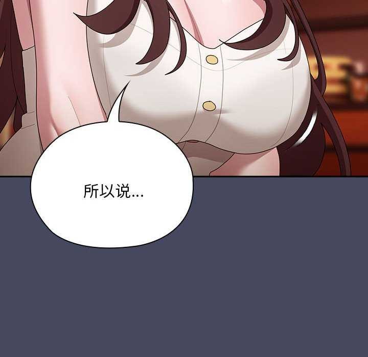 第27话-大企业裏的小秘密/在大企业当废柴-Frolicking,Deer,Holy,Water（第8张）