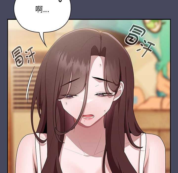 第27话-大企业裏的小秘密/在大企业当废柴-Frolicking,Deer,Holy,Water（第11张）