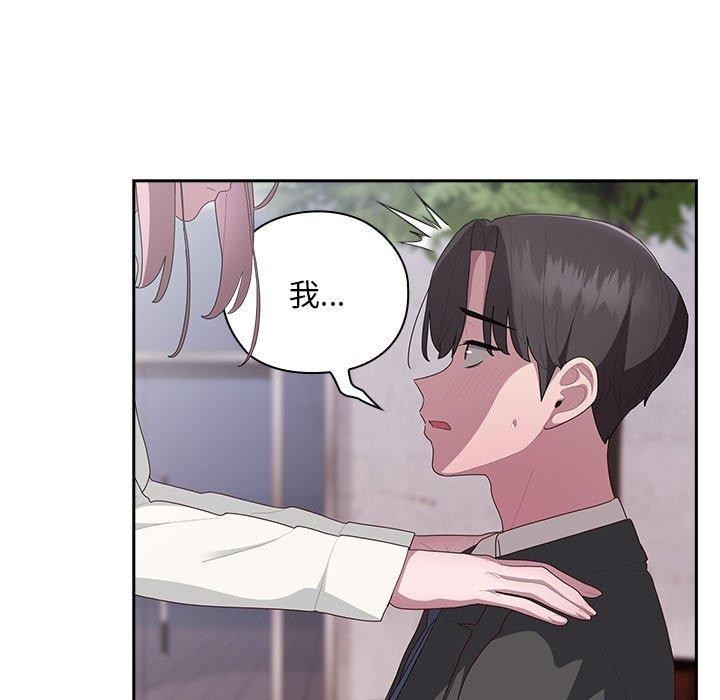 第28话-大企业裏的小秘密/在大企业当废柴-Frolicking,Deer,Holy,Water（第5张）