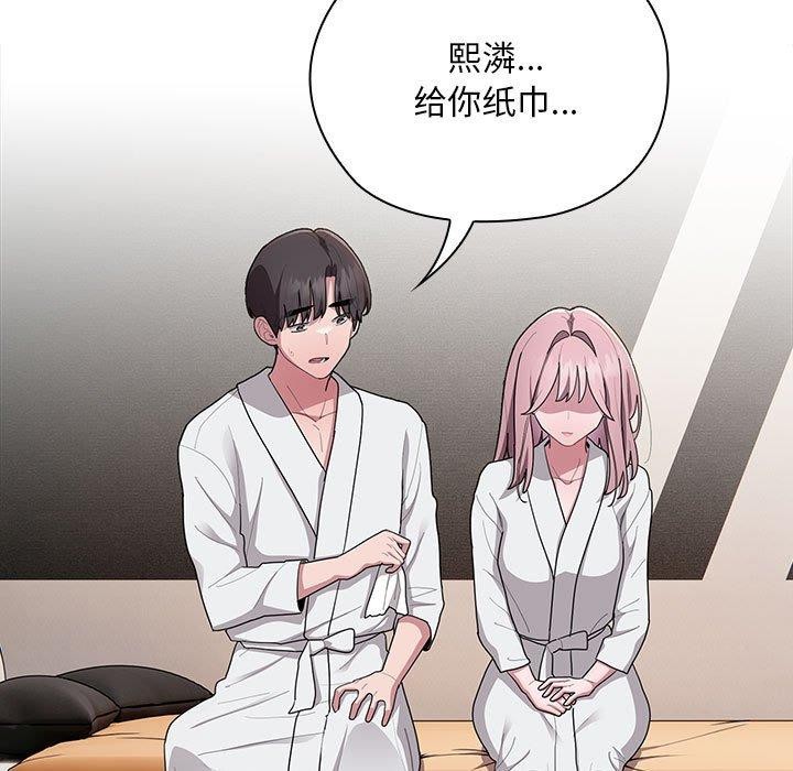 第29话-大企业裏的小秘密/在大企业当废柴-Frolicking,Deer,Holy,Water（第11张）