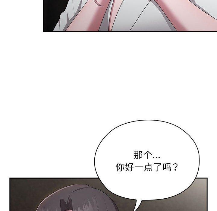 第29话-大企业裏的小秘密/在大企业当废柴-Frolicking,Deer,Holy,Water（第14张）