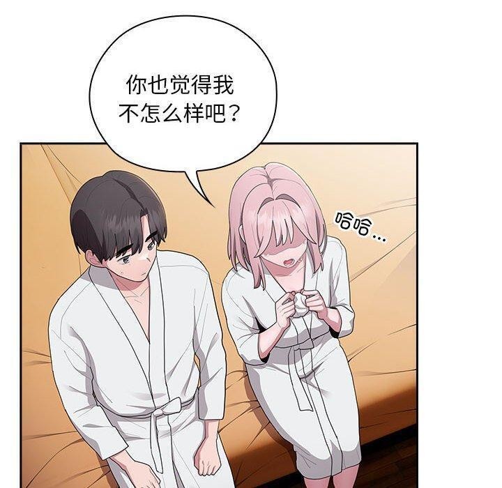 第29话-大企业裏的小秘密/在大企业当废柴-Frolicking,Deer,Holy,Water（第20张）