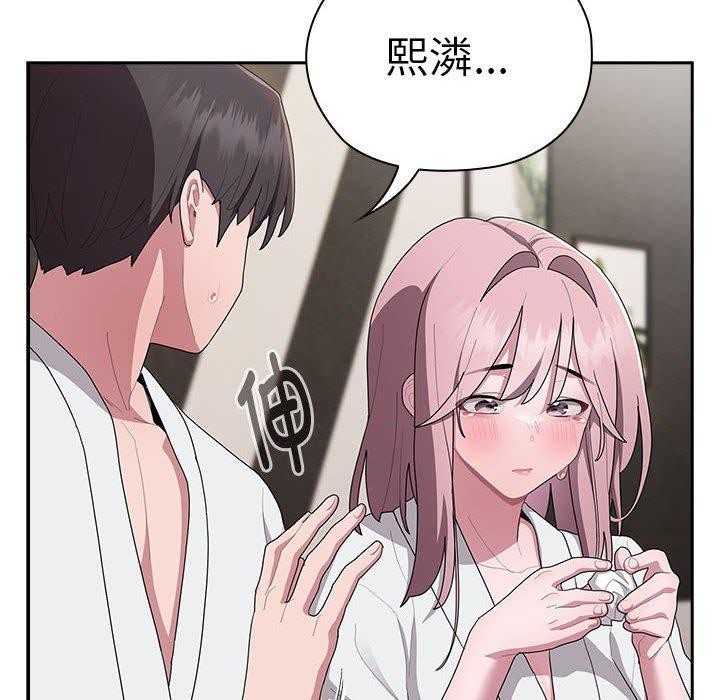 第29话-大企业裏的小秘密/在大企业当废柴-Frolicking,Deer,Holy,Water（第22张）