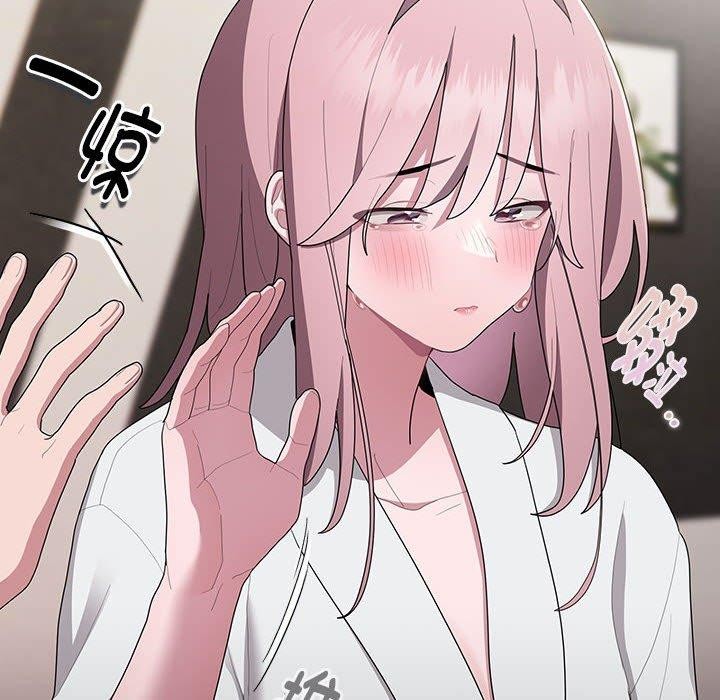 第29话-大企业裏的小秘密/在大企业当废柴-Frolicking,Deer,Holy,Water（第24张）