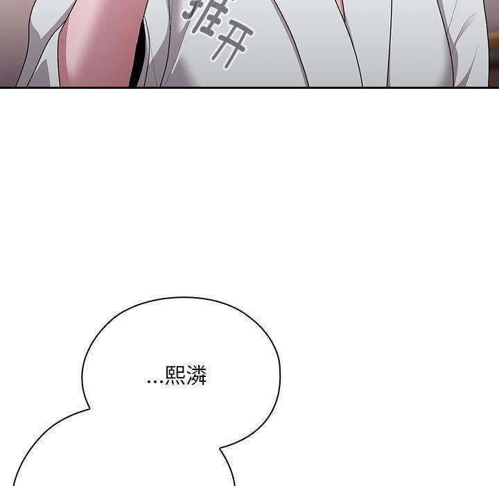 第29话-大企业裏的小秘密/在大企业当废柴-Frolicking,Deer,Holy,Water（第25张）