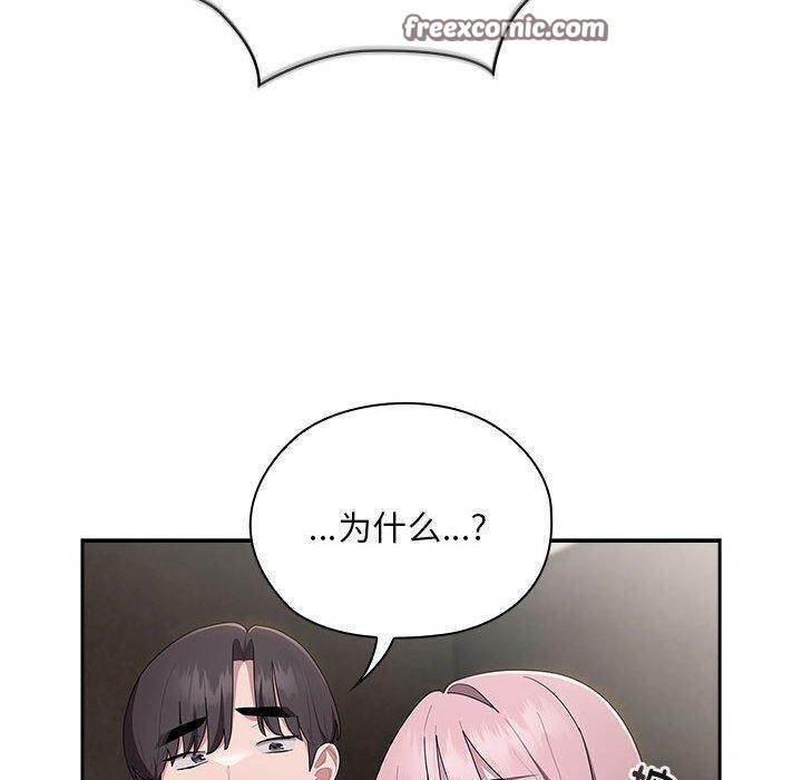 第29话-大企业裏的小秘密/在大企业当废柴-Frolicking,Deer,Holy,Water（第30张）