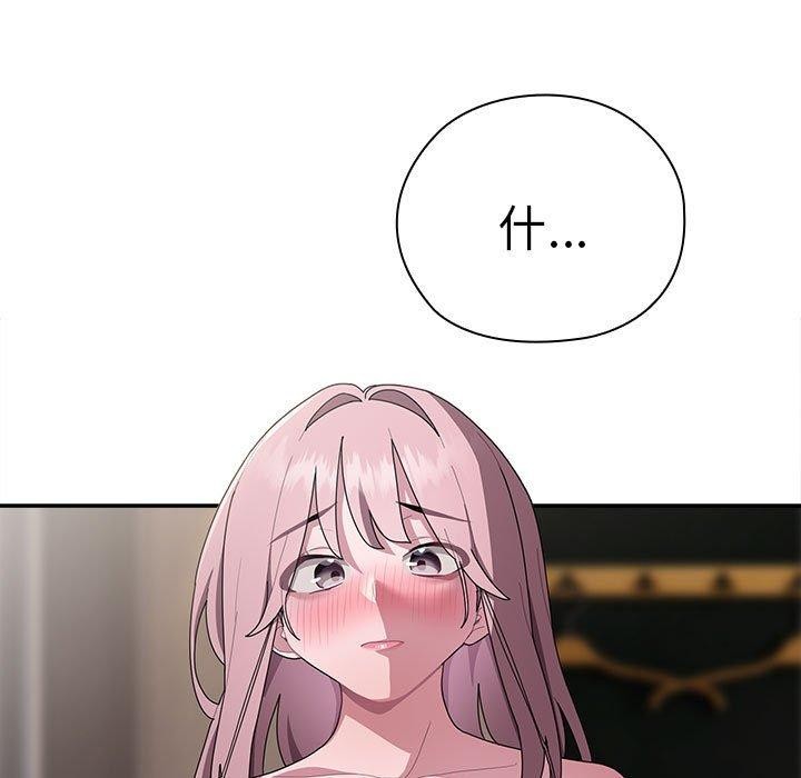 第30话-大企业裏的小秘密/在大企业当废柴-Frolicking,Deer,Holy,Water（第7张）