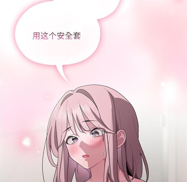 第30话-大企业裏的小秘密/在大企业当废柴-Frolicking,Deer,Holy,Water（第13张）