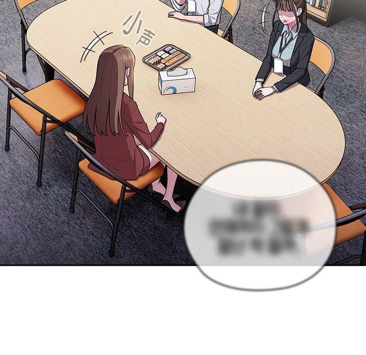 第31话-大企业裏的小秘密/在大企业当废柴-Frolicking,Deer,Holy,Water（第5张）