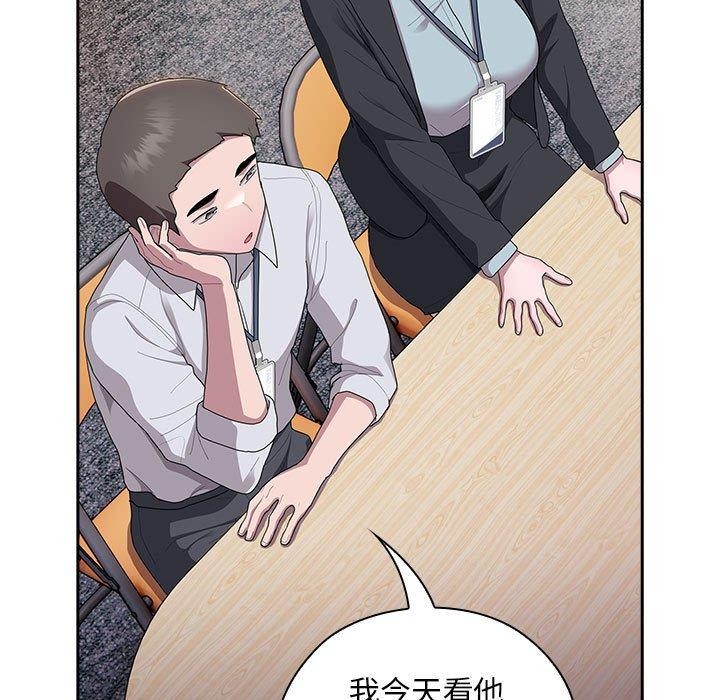 第31话-大企业裏的小秘密/在大企业当废柴-Frolicking,Deer,Holy,Water（第7张）