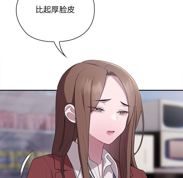 第31话-大企业裏的小秘密/在大企业当废柴-Frolicking,Deer,Holy,Water（第9张）