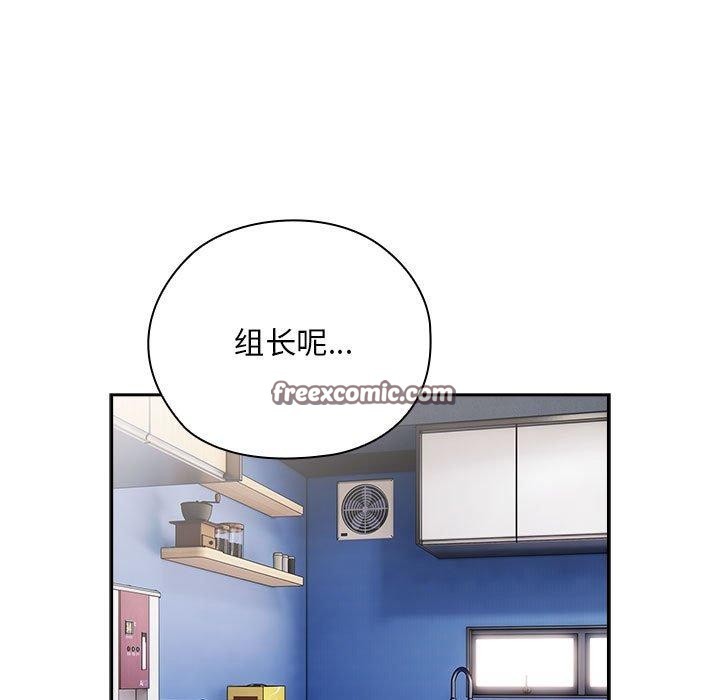 第31话-大企业裏的小秘密/在大企业当废柴-Frolicking,Deer,Holy,Water（第15张）