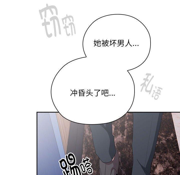 第31话-大企业裏的小秘密/在大企业当废柴-Frolicking,Deer,Holy,Water（第20张）