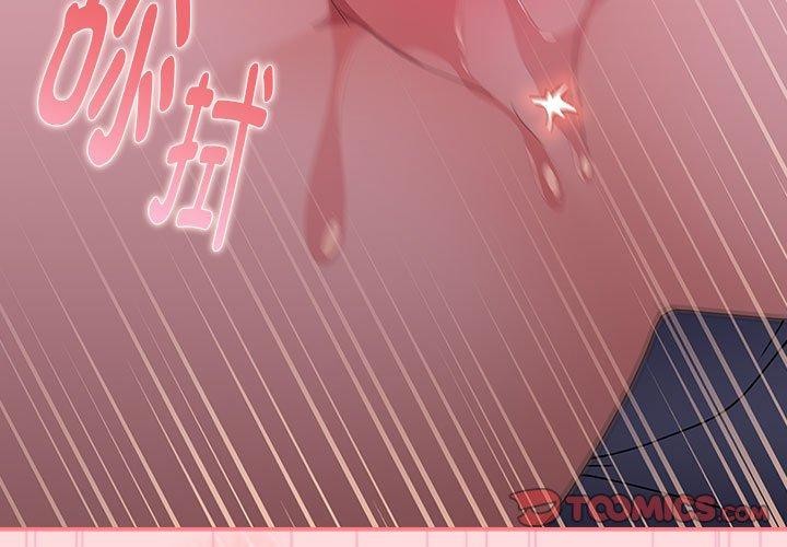 第34话-大企业裏的小秘密/在大企业当废柴-Frolicking,Deer,Holy,Water（第3张）