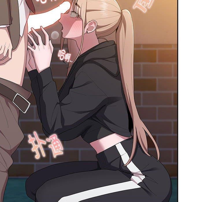 第36话-大企业裏的小秘密/在大企业当废柴-Frolicking,Deer,Holy,Water（第6张）