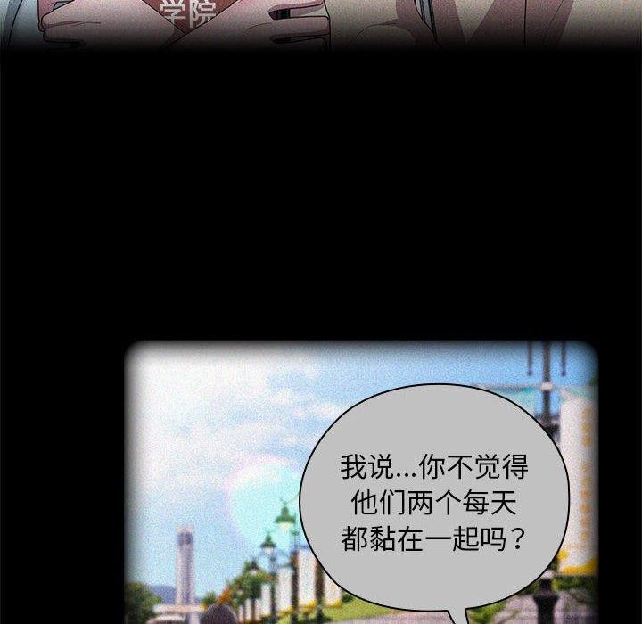 第37话-大企业裏的小秘密/在大企业当废柴-Frolicking,Deer,Holy,Water（第6张）