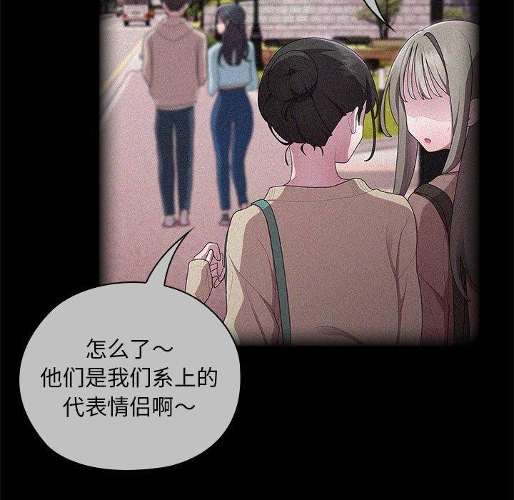 第37话-大企业裏的小秘密/在大企业当废柴-Frolicking,Deer,Holy,Water（第7张）