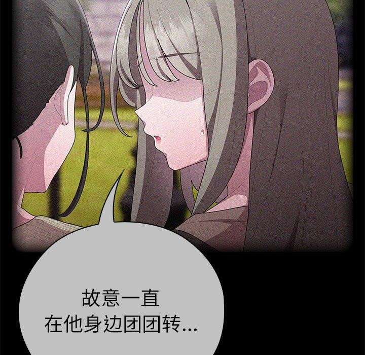 第37话-大企业裏的小秘密/在大企业当废柴-Frolicking,Deer,Holy,Water（第9张）