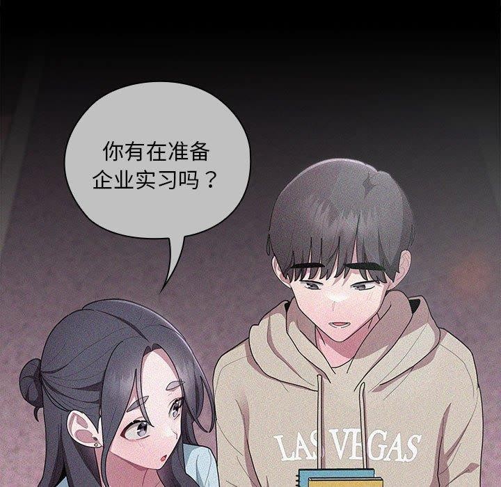 第37话-大企业裏的小秘密/在大企业当废柴-Frolicking,Deer,Holy,Water（第11张）