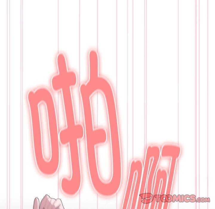 第39话-大企业裏的小秘密/在大企业当废柴-Frolicking,Deer,Holy,Water（第12张）