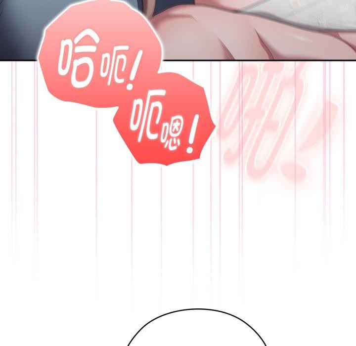 第39话-大企业裏的小秘密/在大企业当废柴-Frolicking,Deer,Holy,Water（第15张）