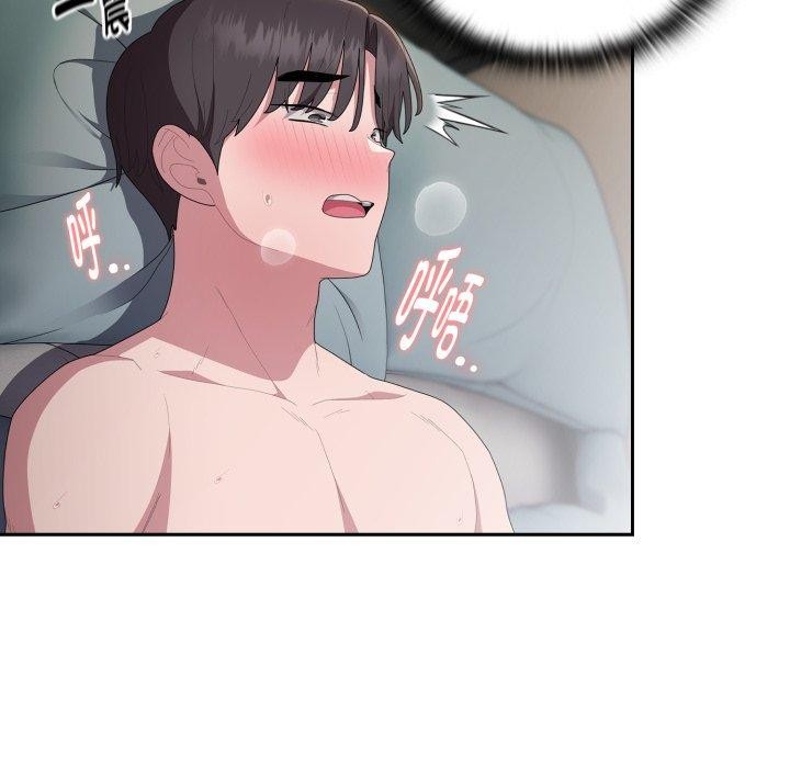 第40话-大企业裏的小秘密/在大企业当废柴-Frolicking,Deer,Holy,Water（第6张）