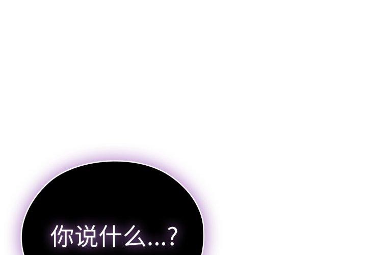 第41话-大企业裏的小秘密/在大企业当废柴-Frolicking,Deer,Holy,Water（第1张）