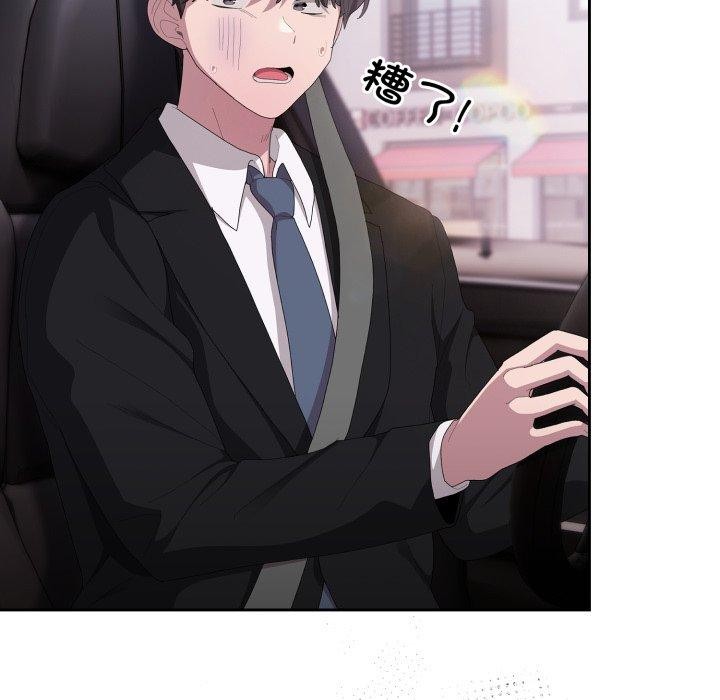 第41话-大企业裏的小秘密/在大企业当废柴-Frolicking,Deer,Holy,Water（第6张）