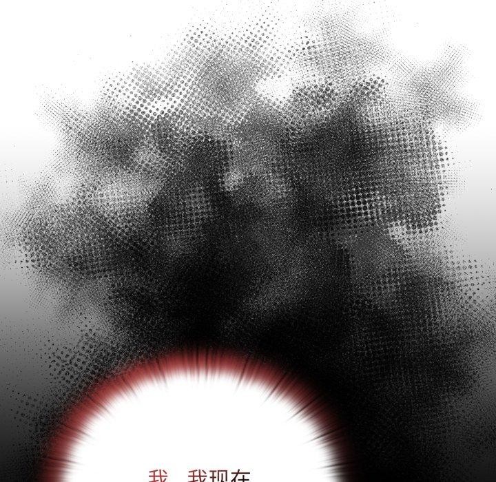 第41话-大企业裏的小秘密/在大企业当废柴-Frolicking,Deer,Holy,Water（第7张）