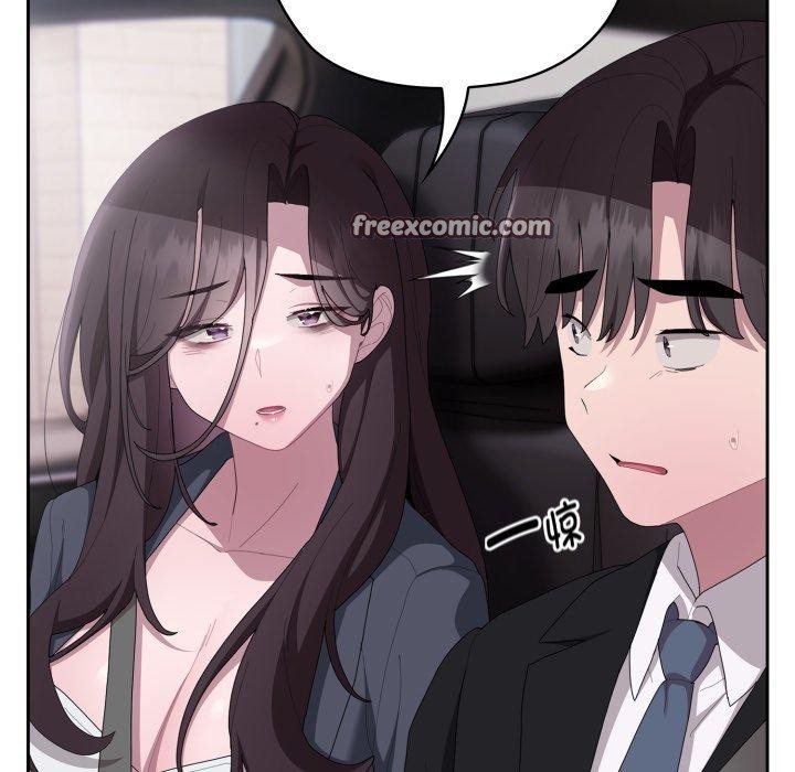 第41话-大企业裏的小秘密/在大企业当废柴-Frolicking,Deer,Holy,Water（第14张）