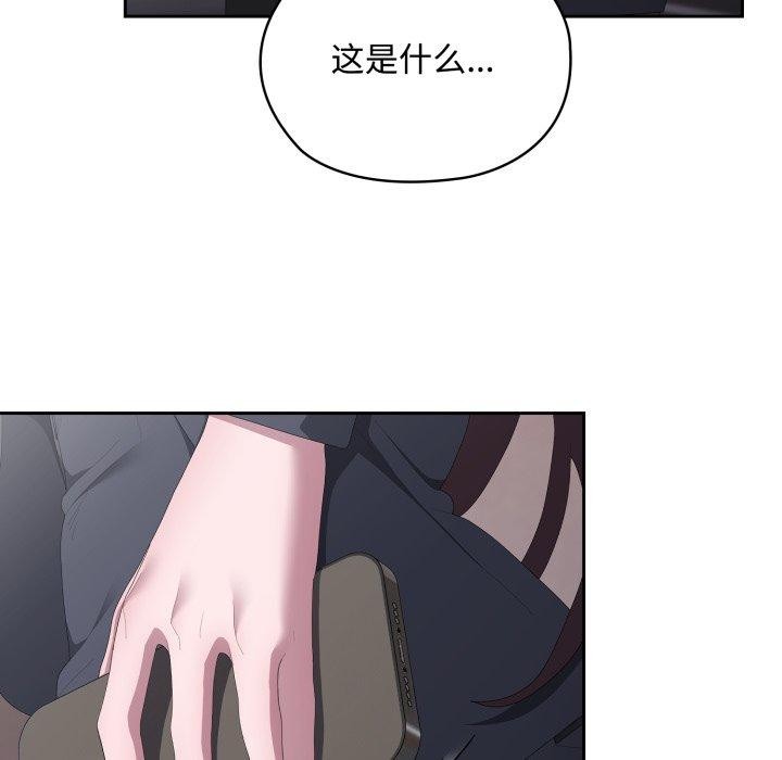 第42话-大企业裏的小秘密/在大企业当废柴-Frolicking,Deer,Holy,Water（第7张）