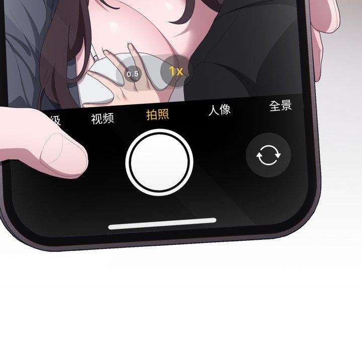 第42话-大企业裏的小秘密/在大企业当废柴-Frolicking,Deer,Holy,Water（第13张）