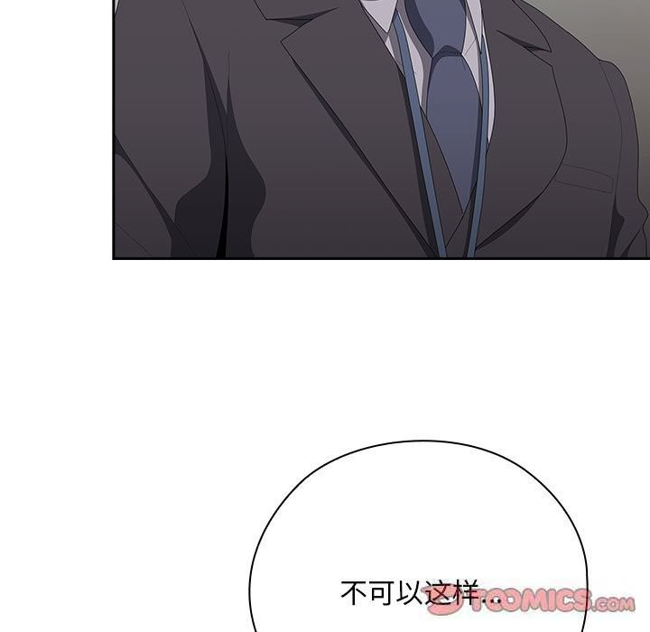 第43话-大企业裏的小秘密/在大企业当废柴-Frolicking,Deer,Holy,Water（第9张）